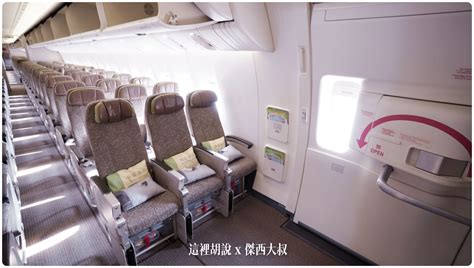 777-300er 座位|長榮航空 777 各區豪華經濟艙、經濟艙座位完整照片 .